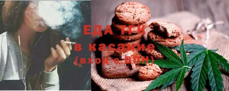 Canna-Cookies конопля  Великие Луки 