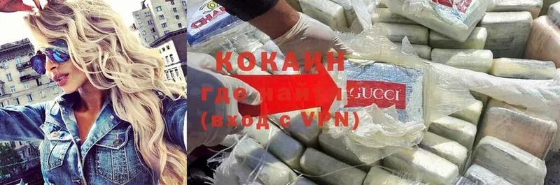 Cocaine 98%  Великие Луки 